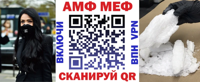 Амфетамин Premium  купить   Вязники 