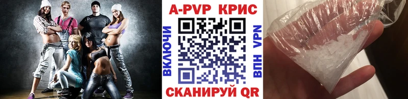 Альфа ПВП VHQ  Вязники 