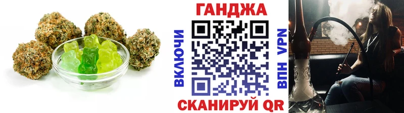Canna-Cookies конопля  Вязники 