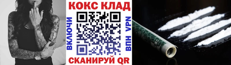 как найти закладки Вязники COCAIN FishScale