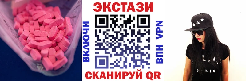 Экстази MDMA  MEGA ССЫЛКА  Вязники 