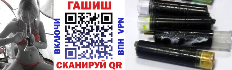 ГАШ Изолятор  купить наркотик  KRAKEN маркетплейс  Вязники 