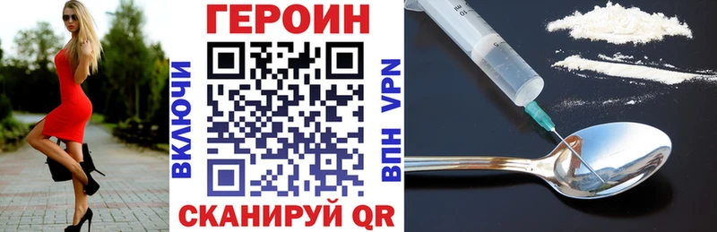 ГЕРОИН афганец  Вязники 