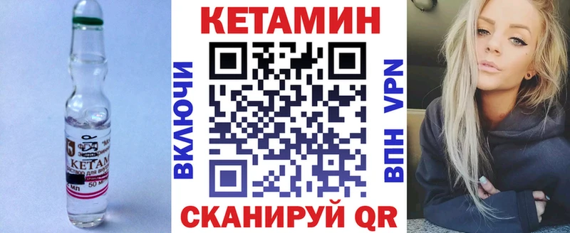 MEGA онион  Вязники  КЕТАМИН ketamine 