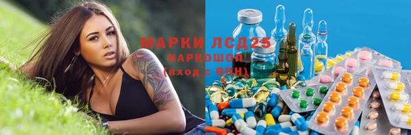 стаф Белокуриха