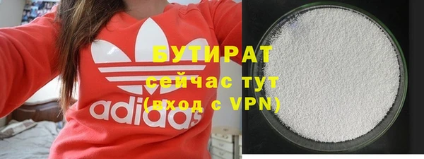 стаф Белокуриха