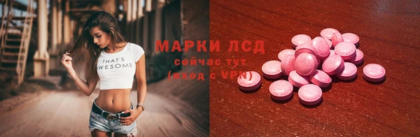 винт Белоозёрский
