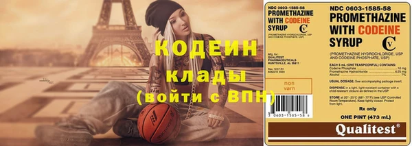 винт Белоозёрский
