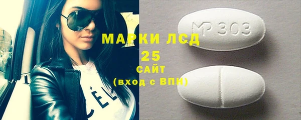 винт Белоозёрский