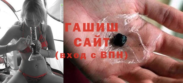 стаф Белокуриха
