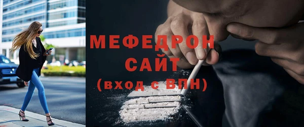 кристаллы Сосновоборск