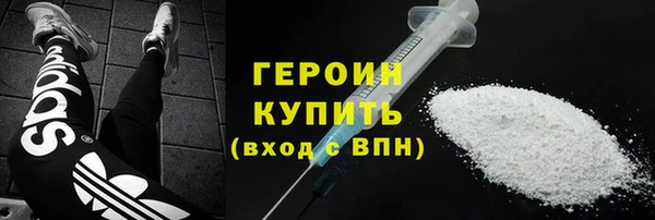 стаф Белокуриха