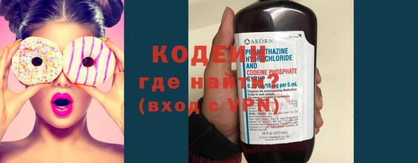 стаф Белокуриха