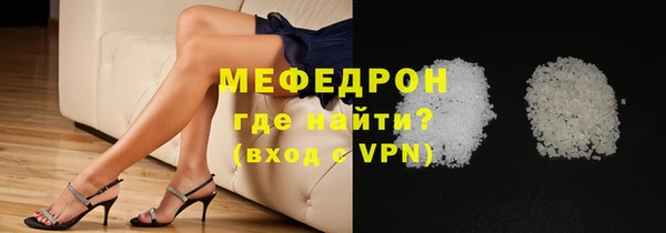 стаф Белокуриха