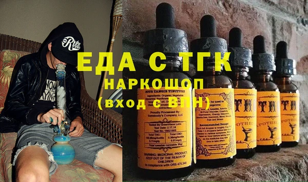 стаф Белокуриха