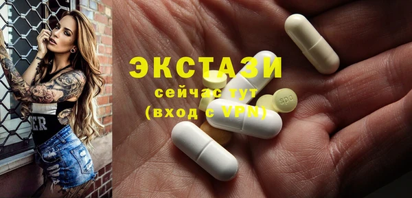 винт Белоозёрский