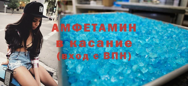стаф Белокуриха