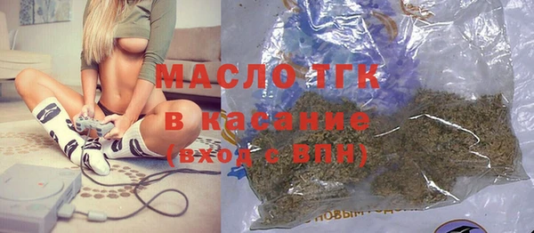 стаф Белокуриха