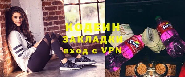 винт Белоозёрский