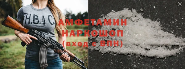 винт Белоозёрский