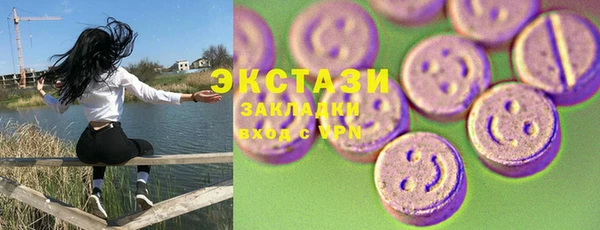 винт Белоозёрский