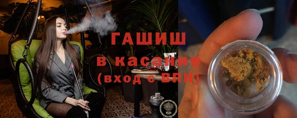 винт Белоозёрский