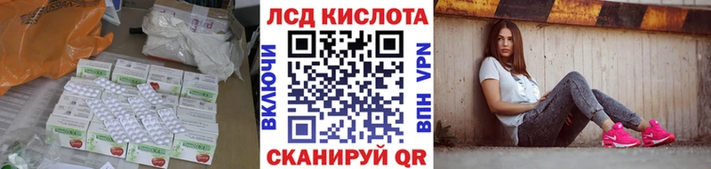 Лсд 25 экстази кислота  что такое наркотик  Вязники 