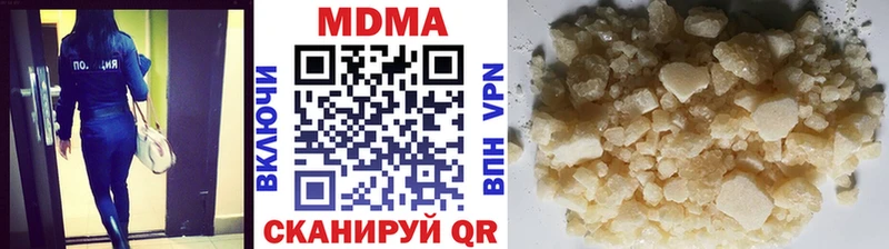 МДМА Molly  Вязники 