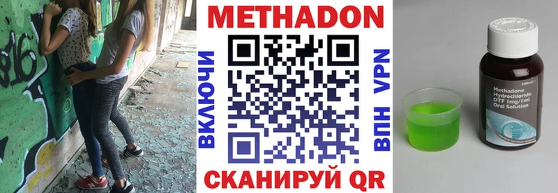 МЕТАДОН VHQ  нарко площадка официальный сайт  Вязники  где найти наркотики 