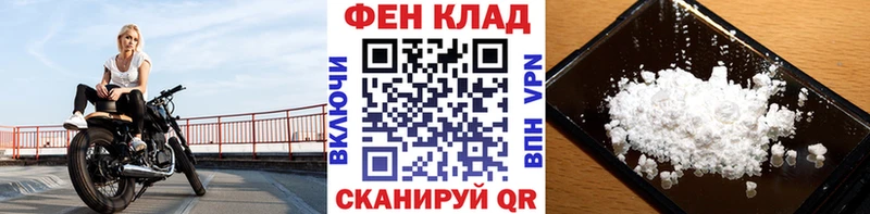 МЕТАМФЕТАМИН винт Вязники